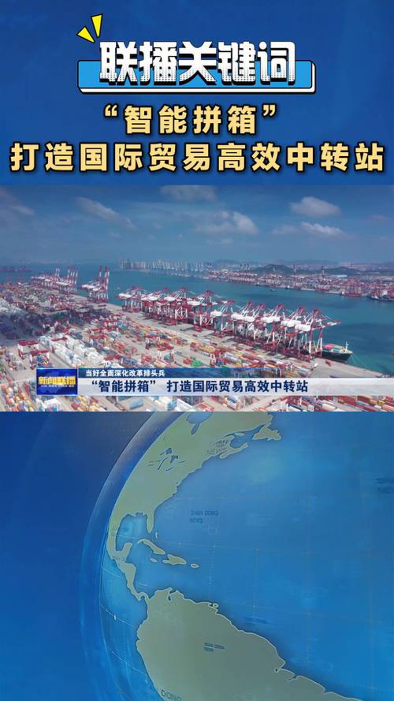 贸易代理行业的最新动态：助力企业全球化