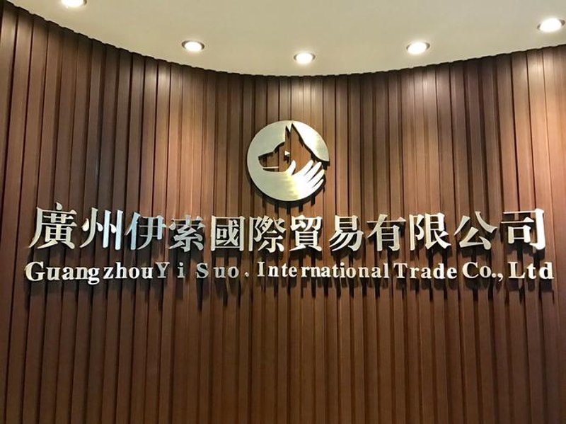 南京贸易行业迎来新机遇：市场分析与趋势解读