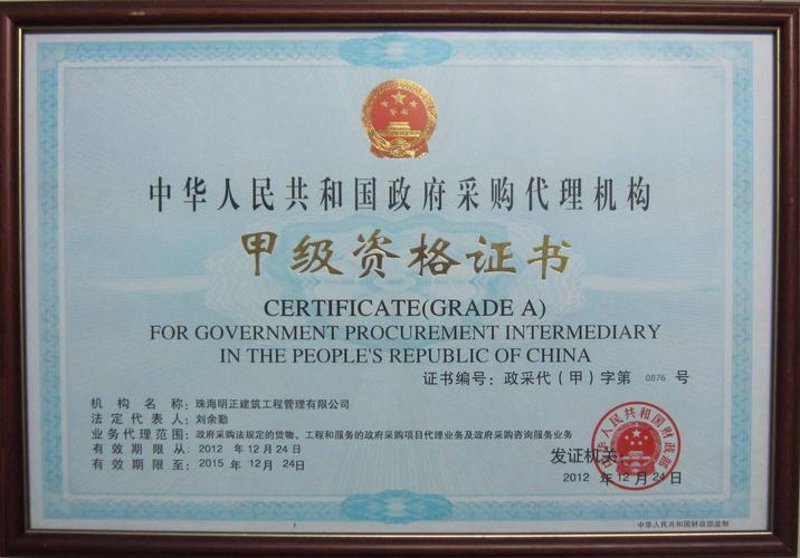 批发行业的未来趋势与机遇